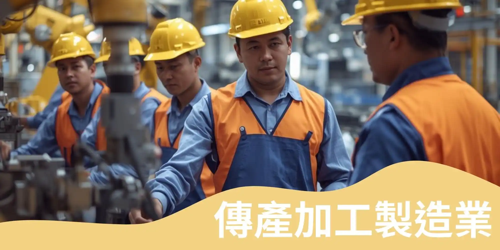 中豪人力仲介加工製造業外勞培訓現場，師傅指導東南亞籍員工操作CNC機械設備
